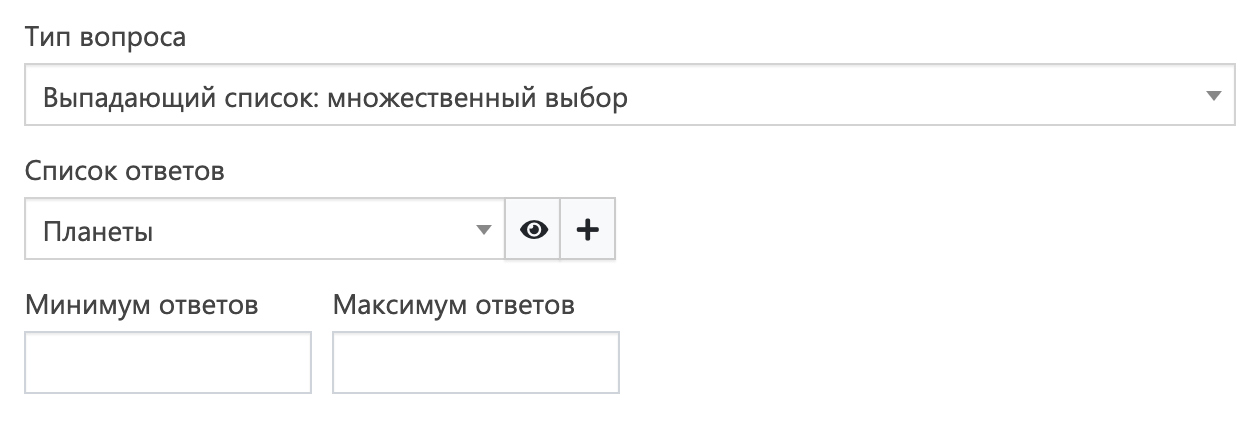 Параметры вопроса