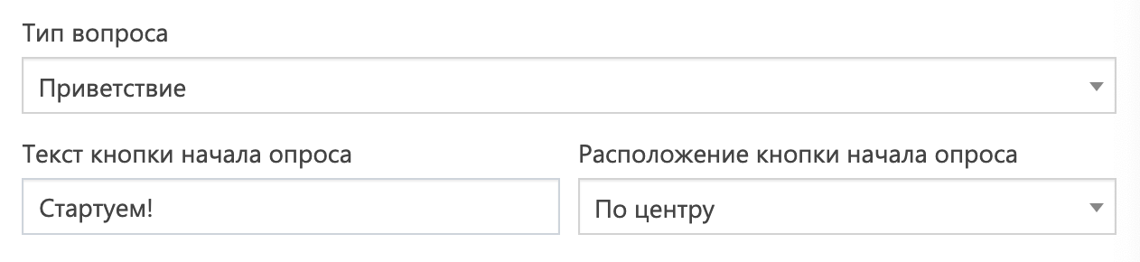 Параметры вопроса