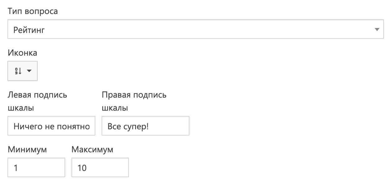 Параметры вопроса