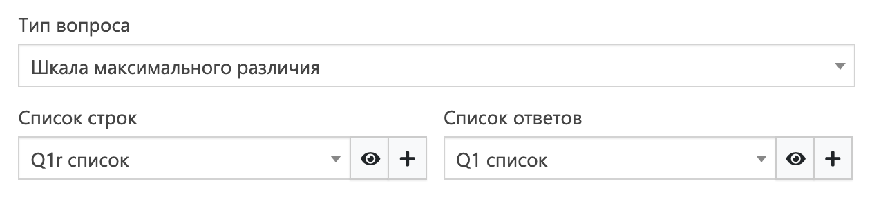 Параметры вопроса