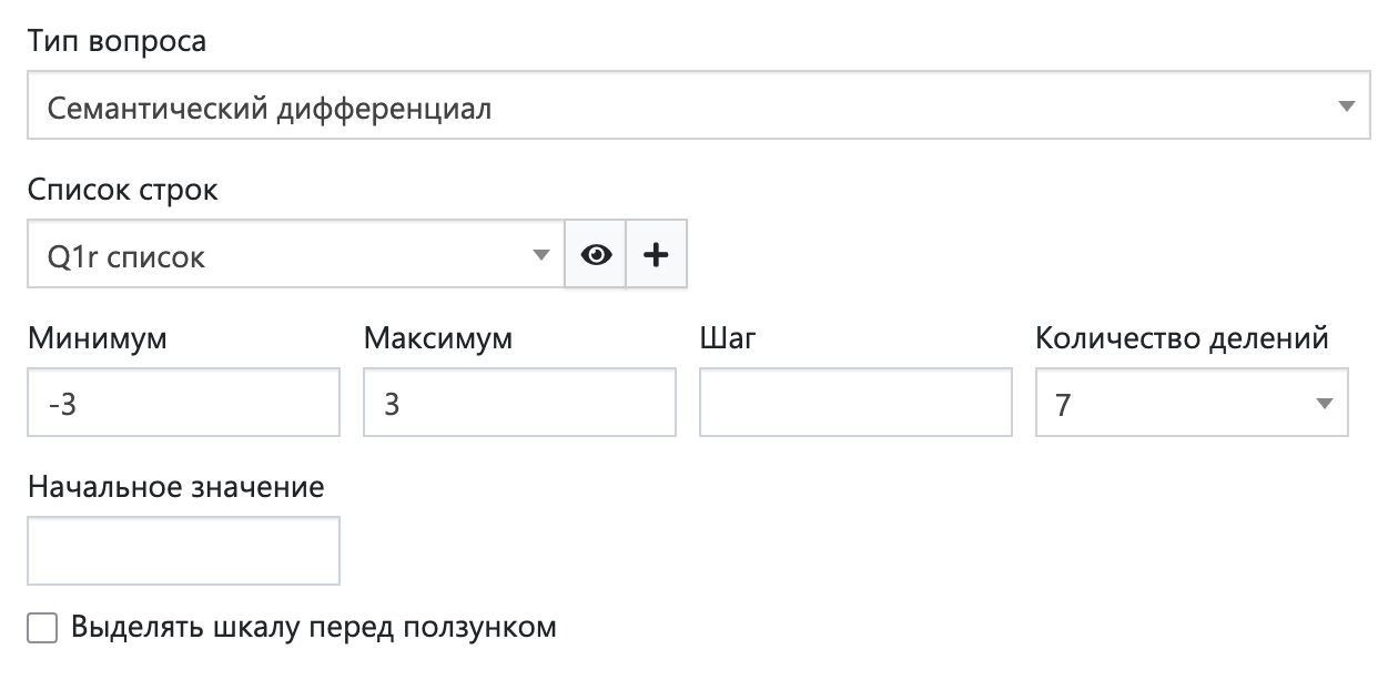Параметры вопроса