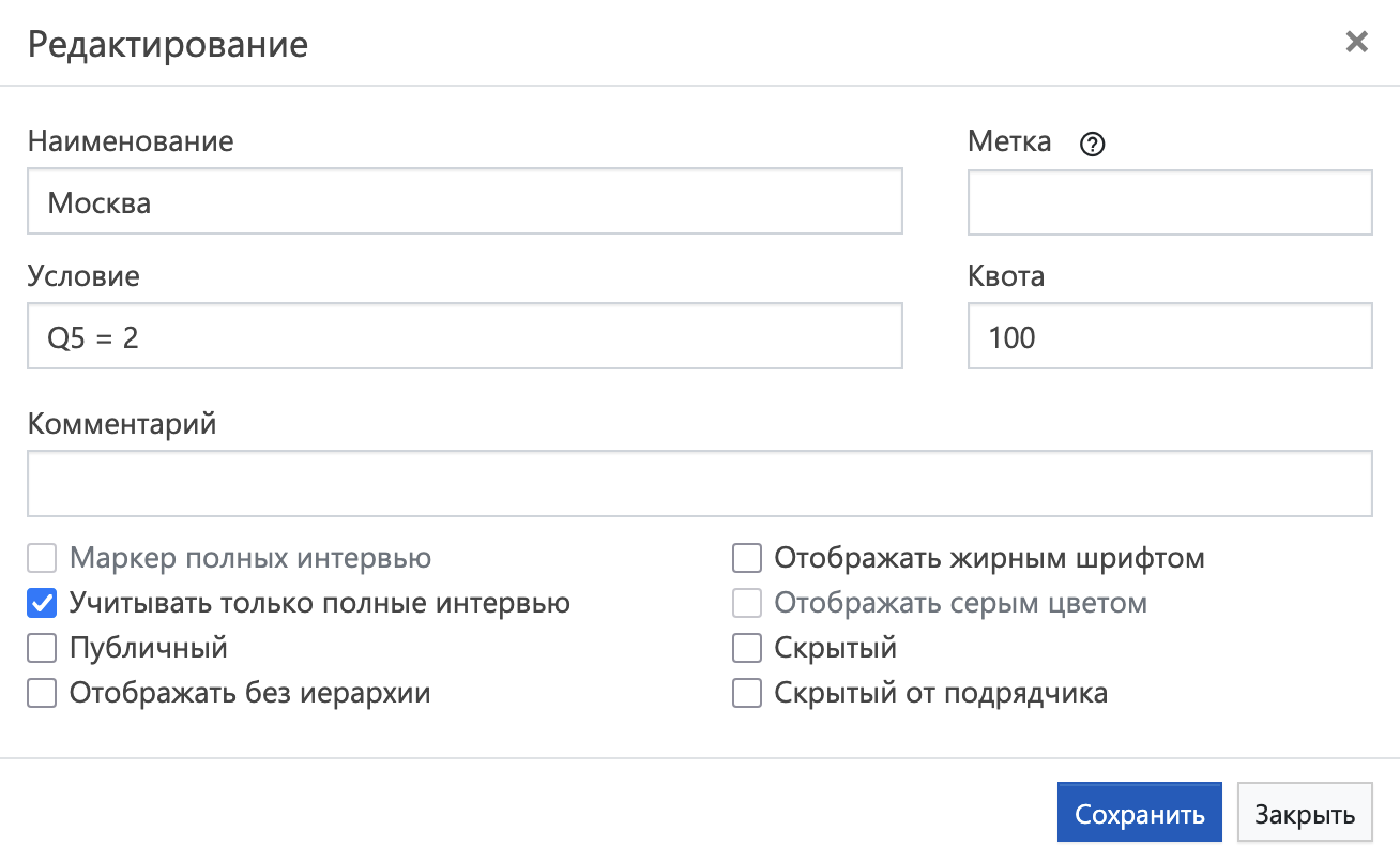Заполенная форма