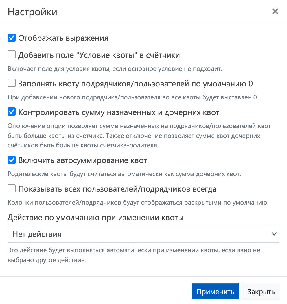 Окно настроек