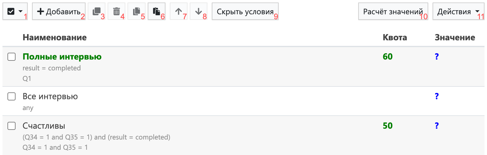 Страница со счётчиками