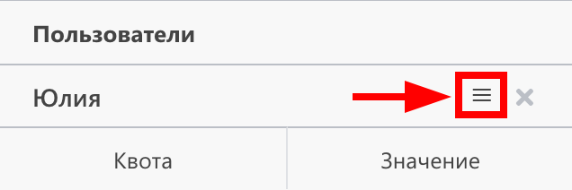 Кнопка дополнительных действий